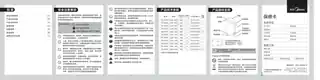 Midea美的 电水壶MK-H415E2H415E2c不锈钢砂光白底,浅棕色印花